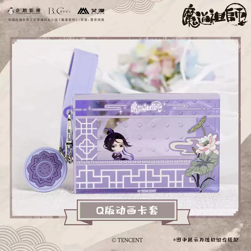 حقيقي أنيمي MDZS مو داو زو شي لان وانغجي وي Wuxian أنيمي الكرتون تأثيري بطاقة حالة حامل بطاقة الهوية قلادة هدية الكريسماس