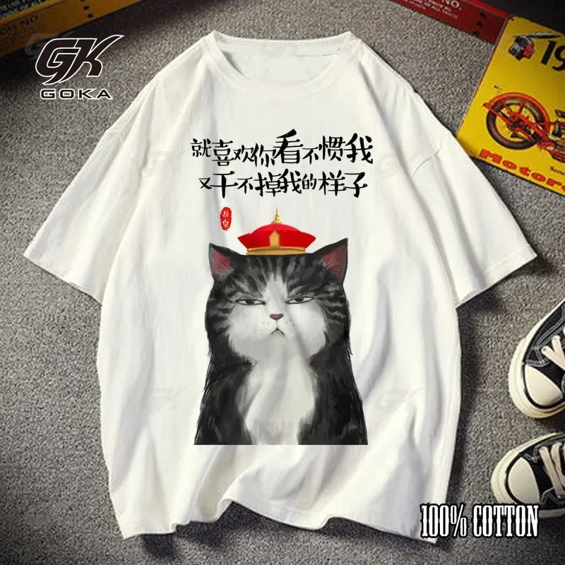 

My Royal Cat Bazaar Black Short Sleeved T-shirt Anime Surrounding Loose Round Neck T-shirt Cute Animals,anime Printed T-shirt