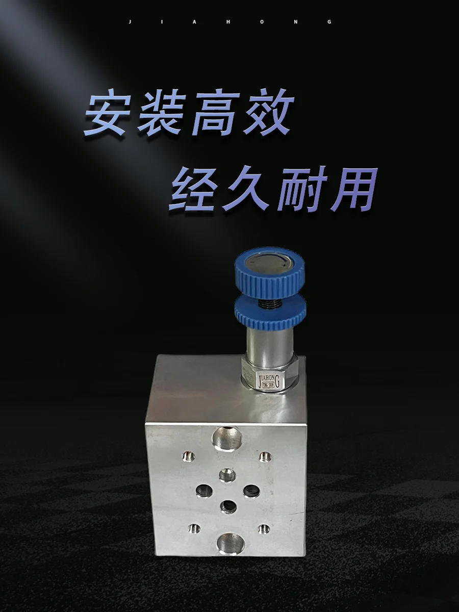02-1W+CRV-082 Hydraulic Circuit Block+Plug-In Relief Valve Group