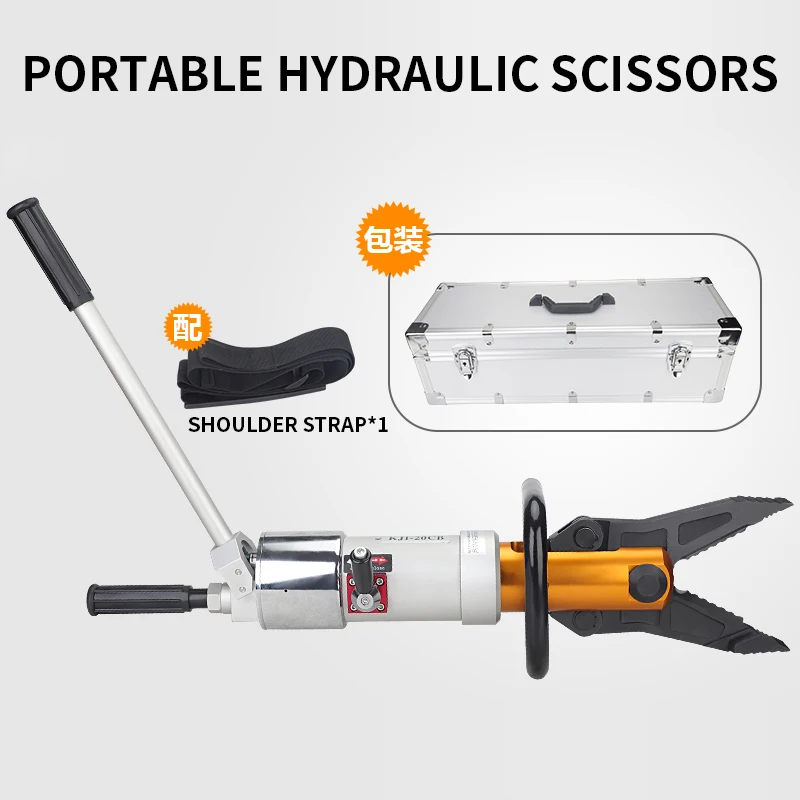 Hydraulic cutting and expanding pliers Portable cutting expanding pliers Expander hydraulic multi-function pliers