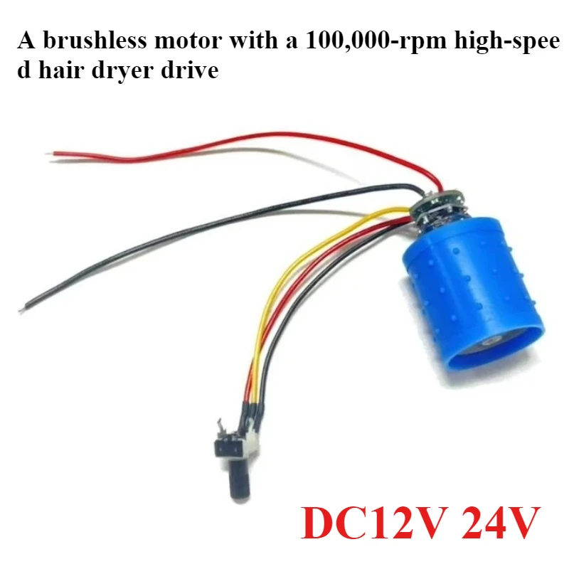 

100000RPM DC 9V 12V 24V Ultra-high Speed BLDC 3-Phase Brushless Motor Equipped w/ driver CNC Aluminum Alloy Impeller Ducted Fan