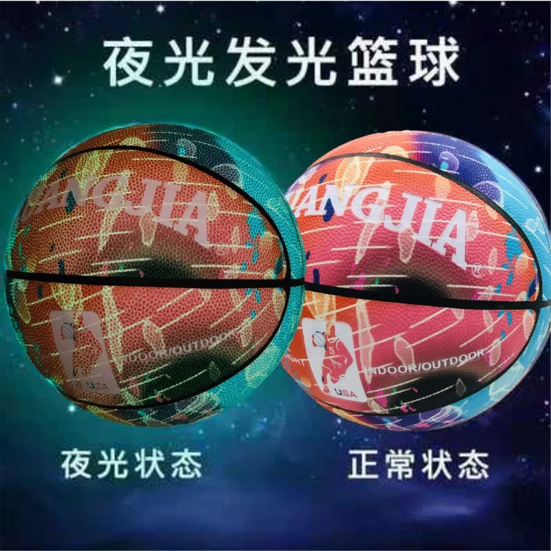 

Светящийся баскетбольный мяч, размер 5, 7, подарок для детей, взрослых, студентов, из мягкой кожи из искусственной кожи, для улицы, износостойкий и противоскользящий