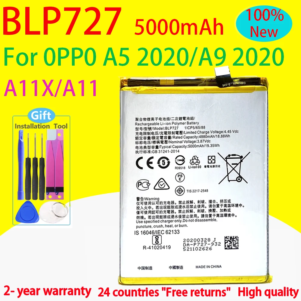 استبدال بطارية OPPO A5 2020 ببطارية عالية الجودة: تجربة عملية مع BLP727 5000mAh