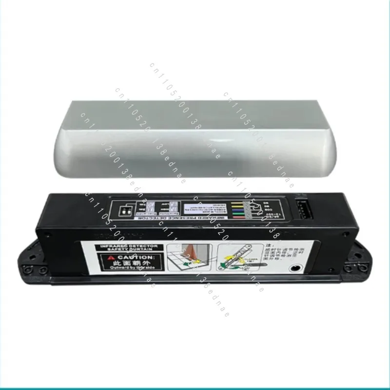 Automatic door safety light curtain anti-pinch safety light induction door electric glass door sensor probe accessories