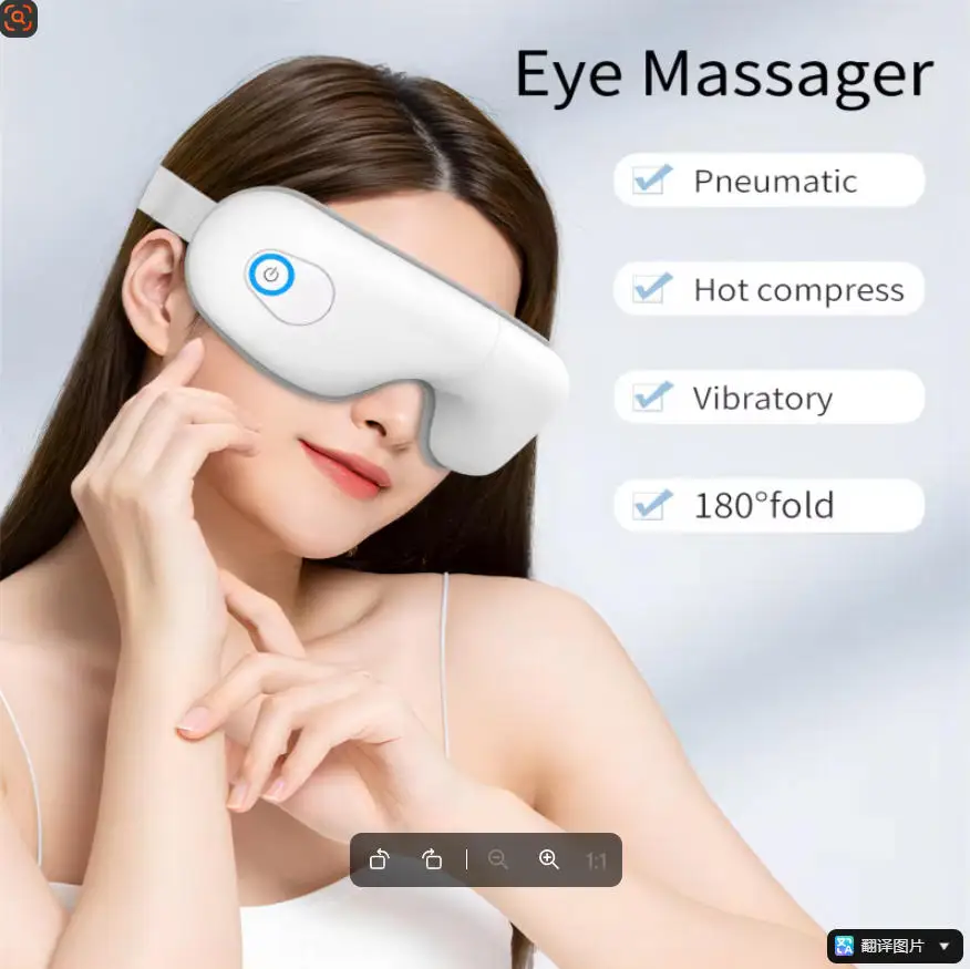 

Складной массажер для глаз Маска для глаз с подогревом и Bluetooth Музыкальная подушка безопасности Устройство для ухода за глазами Подарок для защиты глаз Сухие глаза Улучшение сна