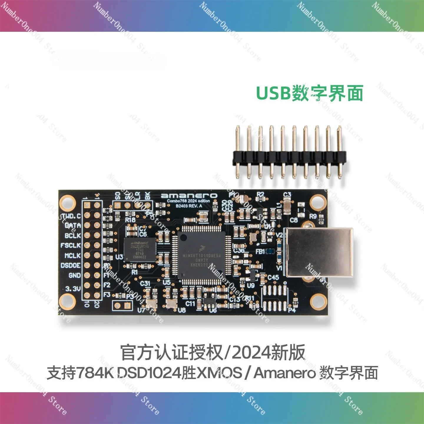 USB Digital Interface CAS Supports 768K DSD512 Win XMOS