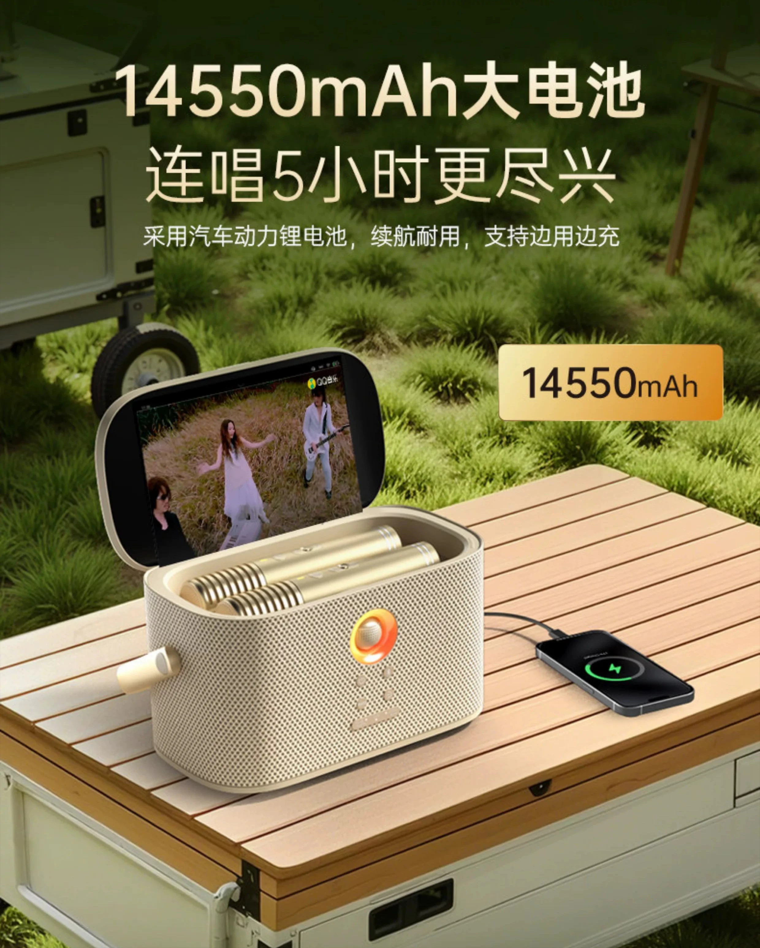 Intelligent portable song-ordering all-in-one machine, home outdoor stereo, speaker microphone