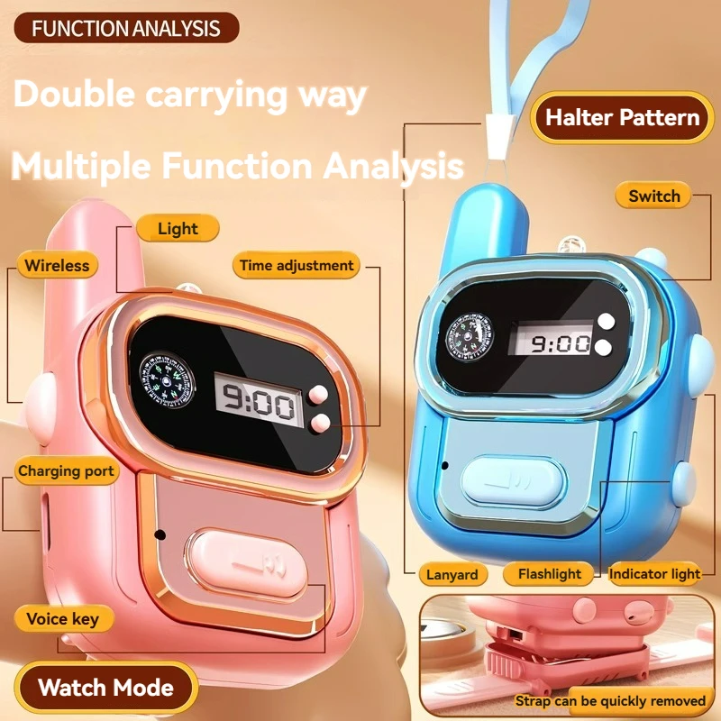Детская рация, беспроводные часы с подсветкой, зарядка через USB, школьный уличный домофон, детские образовательные игрушки, подарки для мальчиков и девочек