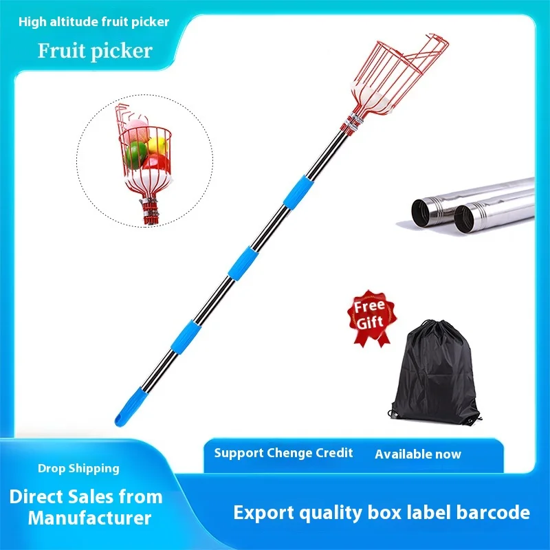 

Изборщик фруктов, чудо-инструмент для сбора фруктов, высотный сборщик фруктов из нержавеющей стали, инструмент для сбора фруктов, садовый инструмент