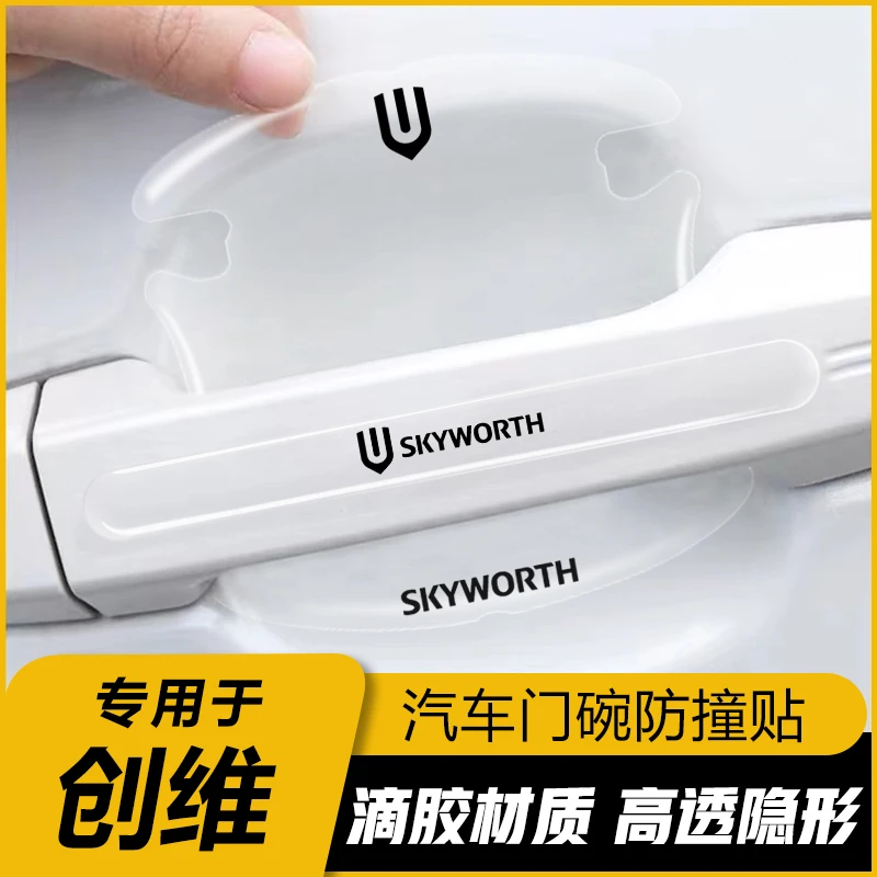 For Skyworth hti EV6 ET5 Car door anti-collision strip anti friction sticker pvc transparent car scratch film