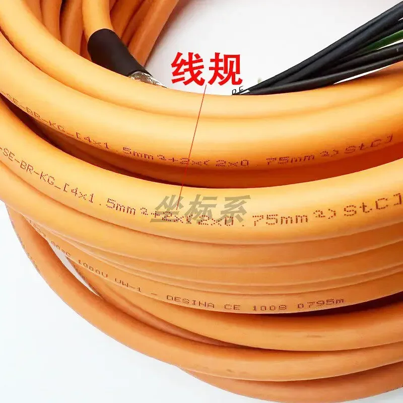 Servo motor cable 8CM025.12-1 power supply cable quality assurance one year