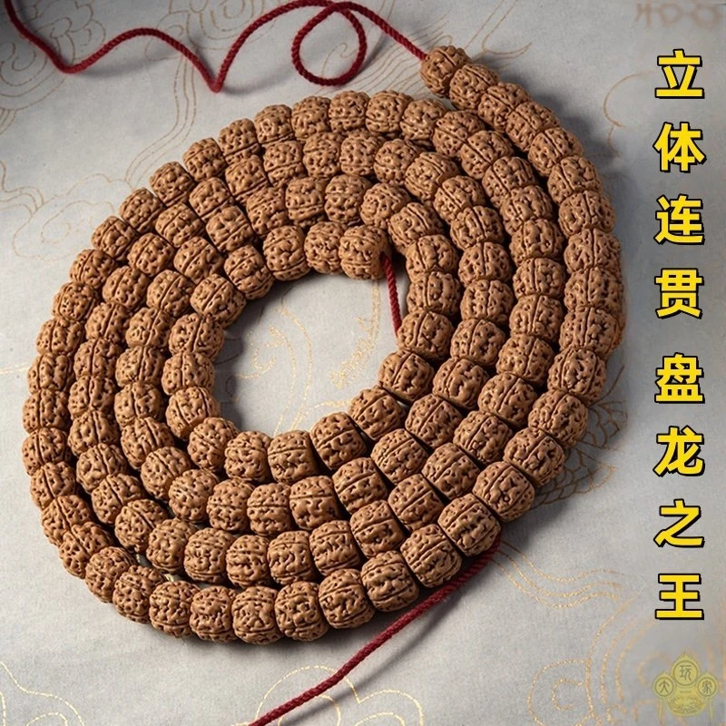 Beyond previous generation, high-density  Pattern magic bead Coiling King small Vajra