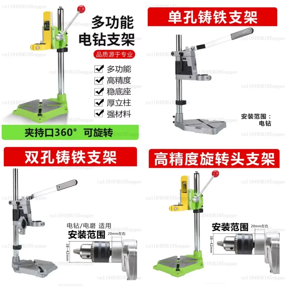 BG-6117 High Precision Electric Drill Support, Simple Nail Rhinestones Rotatable Oblique Hole Drill Electric Grinding Clamp