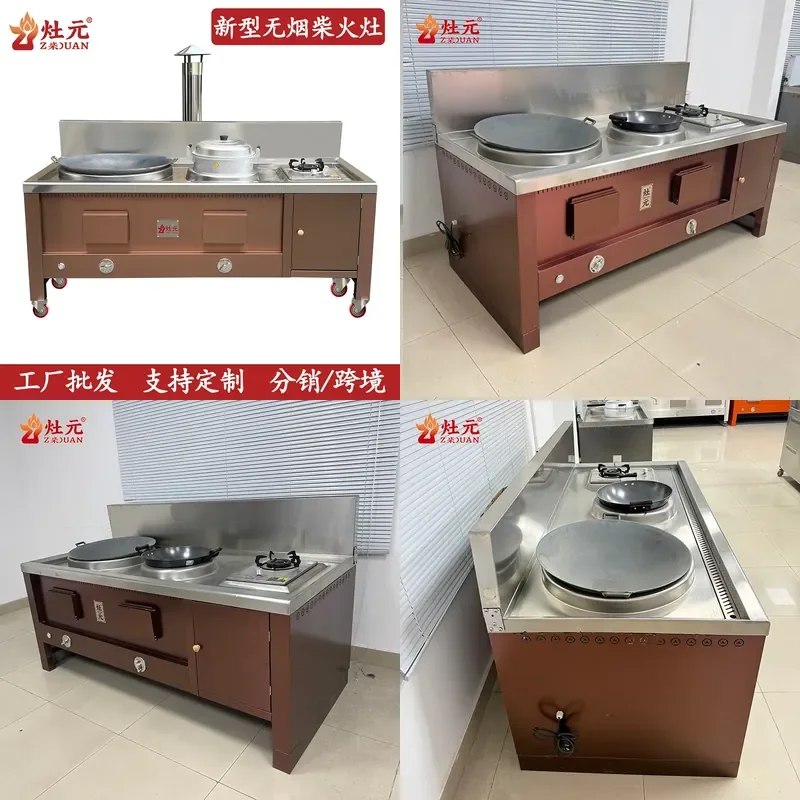 For Rural Household Kitchen Stainless Steel Firewood Stove Large Iron Pot Compatible Wood Burning Heater Wholesale