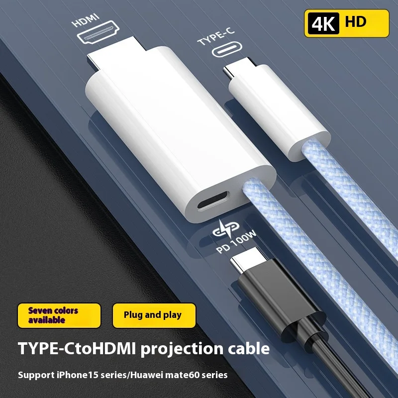 Cabo de projeção TYPE-C para HDMI para celular para TV cabo de vídeo de alta definição compatível com iPhone 15 e Huawei Mate60