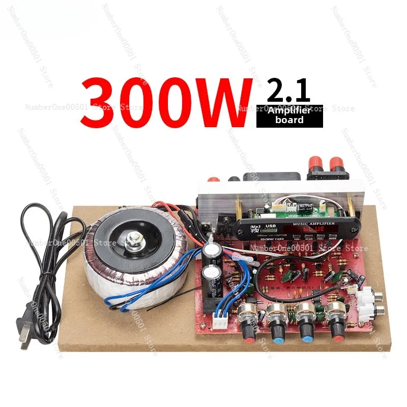 High power 300W home audio subwoofer power amplifier 220v universal car power amplifier board bluetooth main board