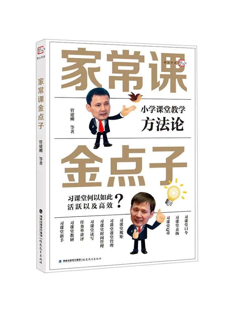 

Книга-Winshare Домашние советы по приготовлению пищи