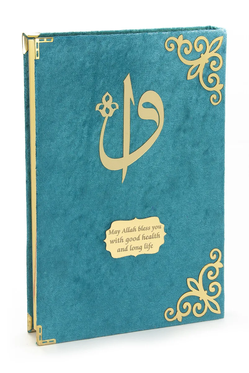 

IQRAH Velvet Coated Pattern Arabic Rahle Boy Quran Oil Color