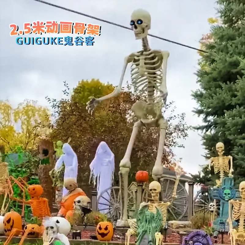 Halloween Large Skull Skeleton 240CM Standing Skeleton Haunted House Decoration Electric Induction Arrangement Props