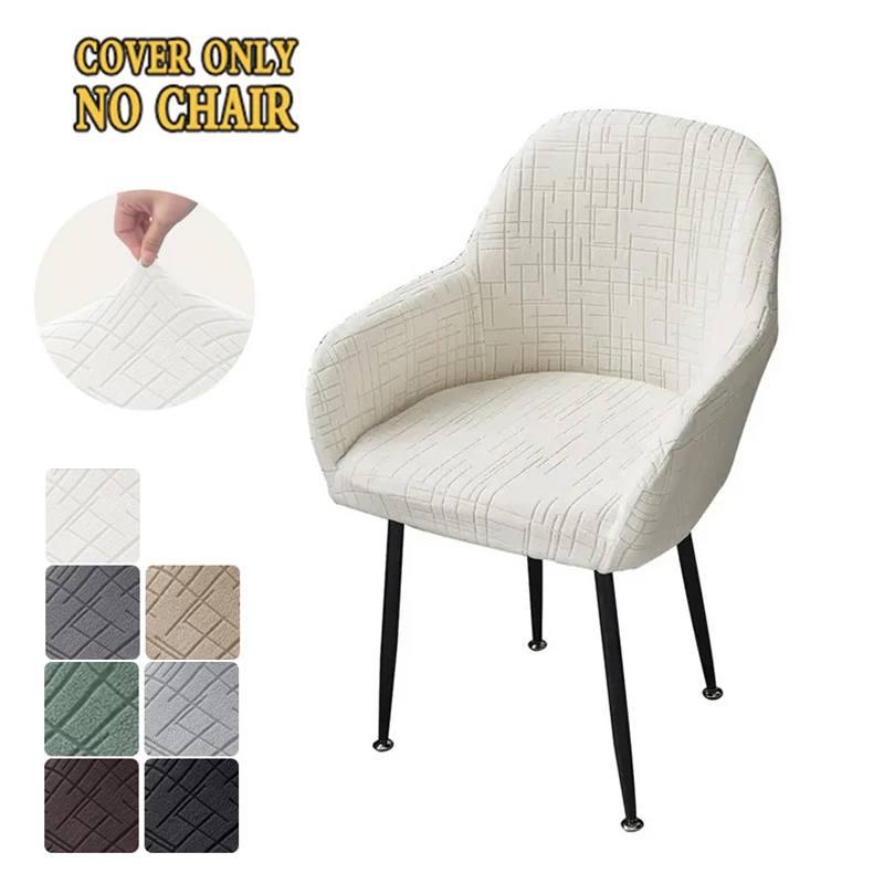 

1/2/4/6pcs Stretch High Arm Chair Covers Jacquard Removable Dining Armchair Slipcover Kitchen Office Seat Cover Wedding Banquet