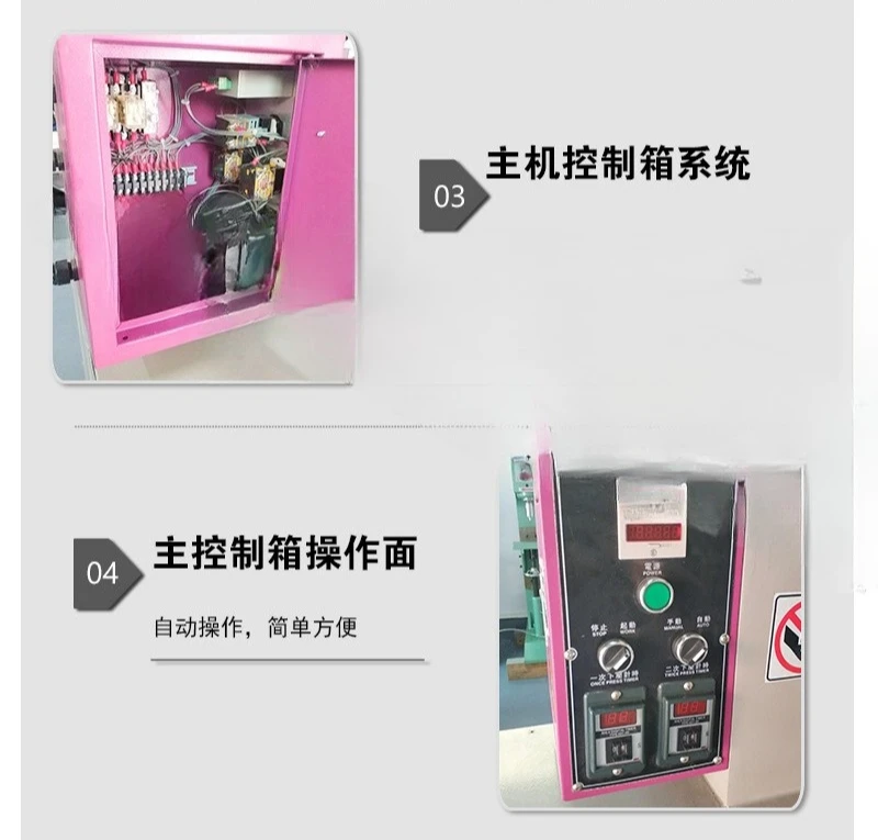 Pneumatic riveting machine Hollow automatic nail feeding riveting machine