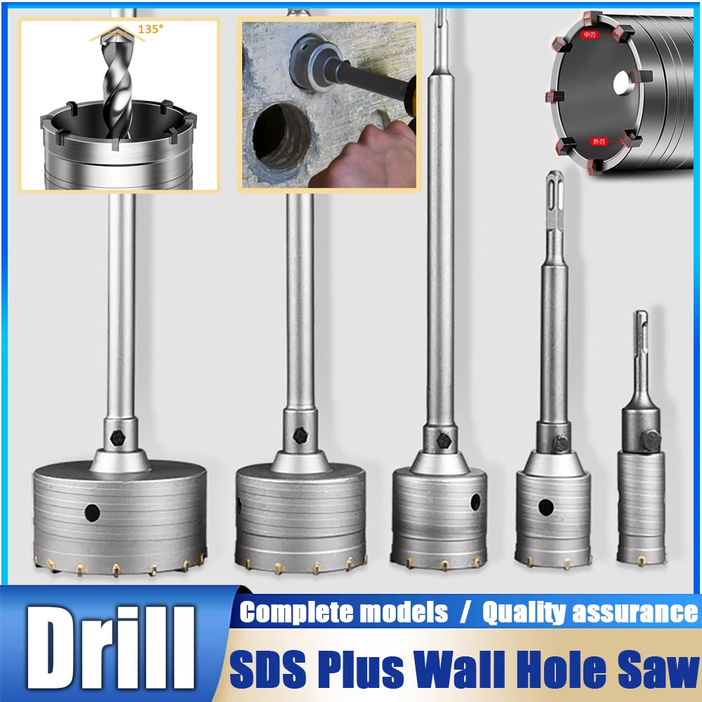 

Корончатое сверло SDS Plus для бетона с круглым хвостовиком, 30-160 мм, для сверления отверстий в бетоне, цементе, камне