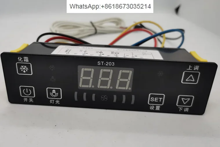 

ST-203 thermostat compressor fan light three output