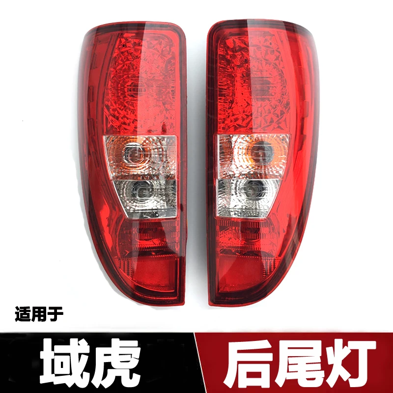 For Jiangling Domain Tiger tail light assembly Reversing Lights Turning Lights Night Running Lights