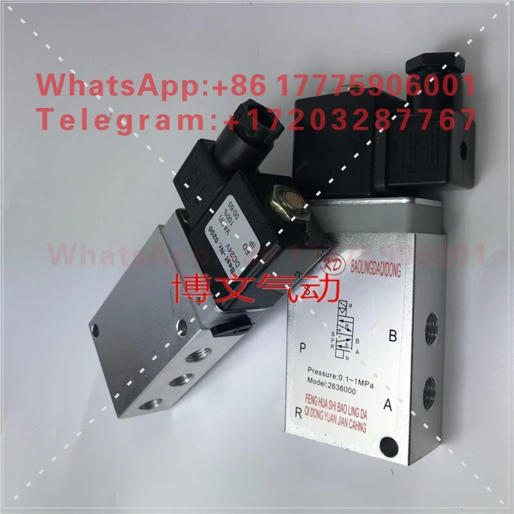 Two-position five-way 2636000 solenoid valve, pneumatic directional valve DC24V