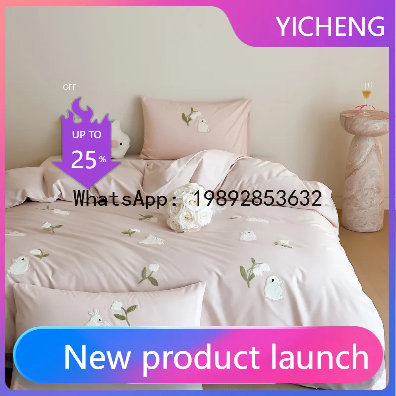 DSA long-staple cotton four-piece set, towel embroidered bed sheet mattress model