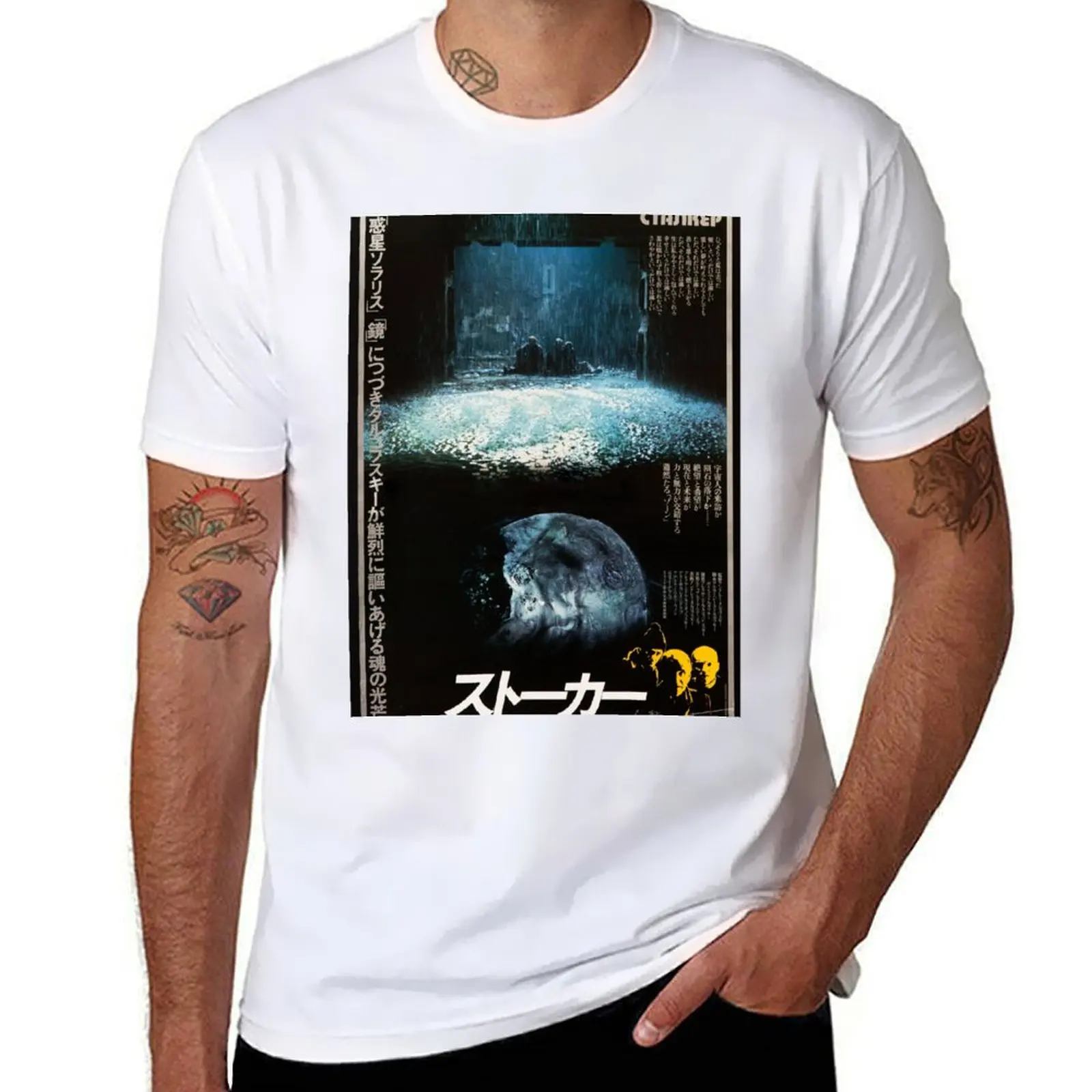 

STALKER Japanese Poster T-Shirt Creative Graphic Tee Shirt