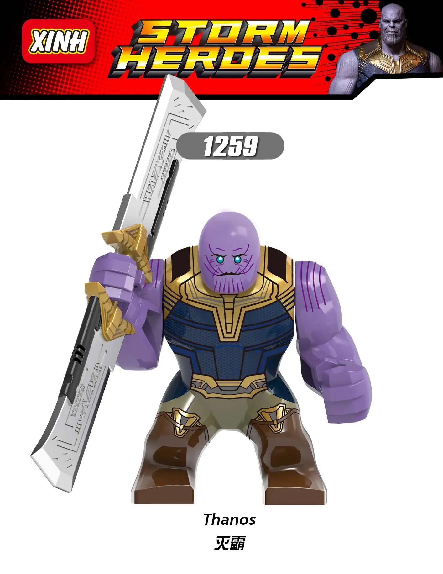 Marvel-Superhelden-Bausteine, Spider Man Venom, Red Hulk, zusammengebaute Puppenspielzeug-Anime-Figuren, Geburtstags- und Weihnachtsgeschenke