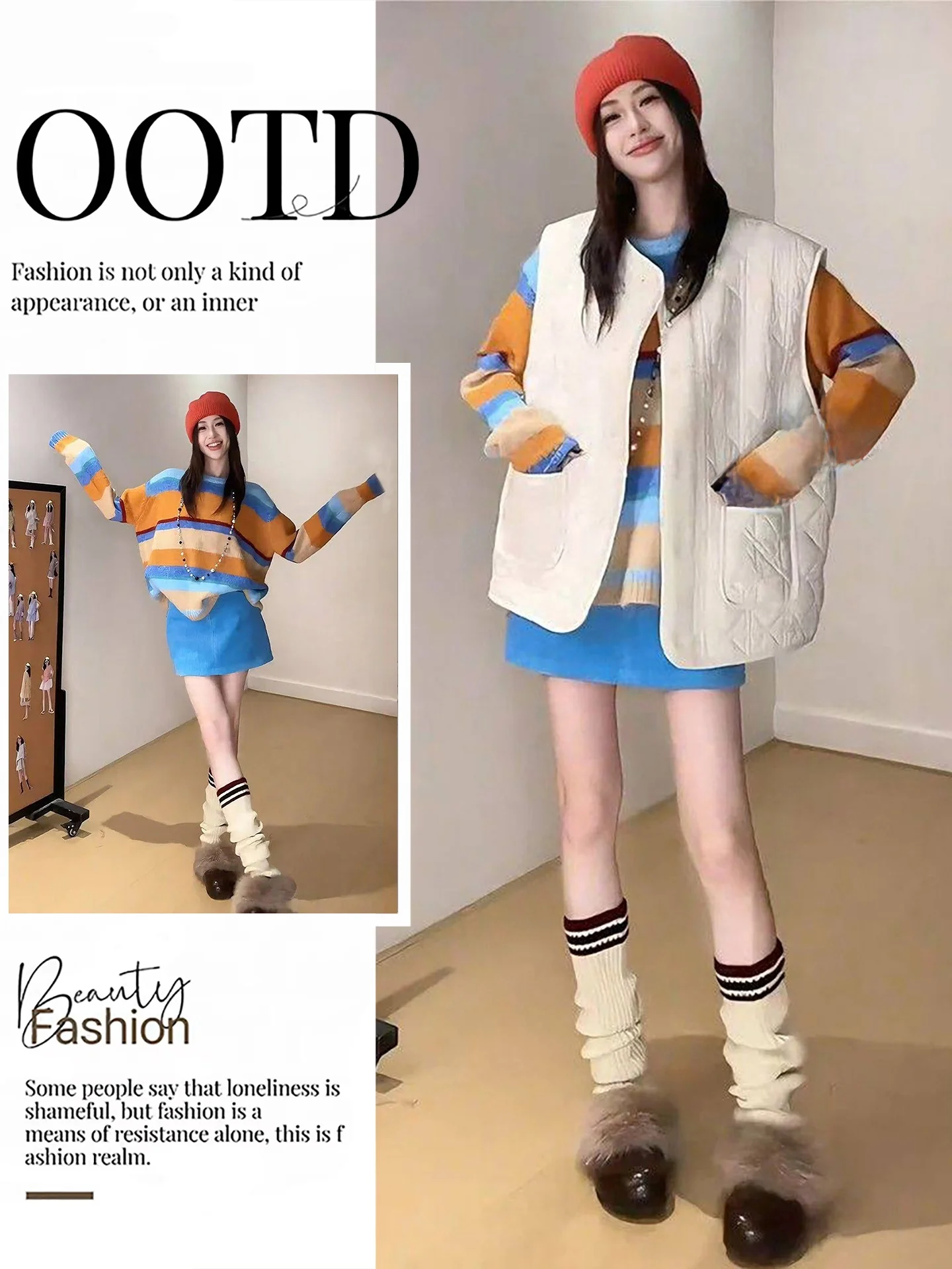 

Потрясающий уникальный комплект из трех предметов: корейский свитер-жилет в полоску с эффектом омоложения, юбка и топ с длинными рукавами и высокой талией