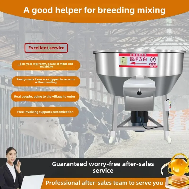 304 Stainless Steel Feed Mixer Farm Household Food Plastic Mixing Machine Forage Mixer Small