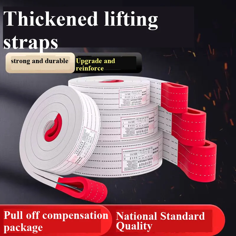 Lifting belt, crane engineering, 1-10 tons, crane rope, forklift, industrial flat lifting belt