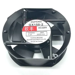 MEIXING GX150-2 Server Cooling Fan 220V 38W 172x172x51mm 2-Wire