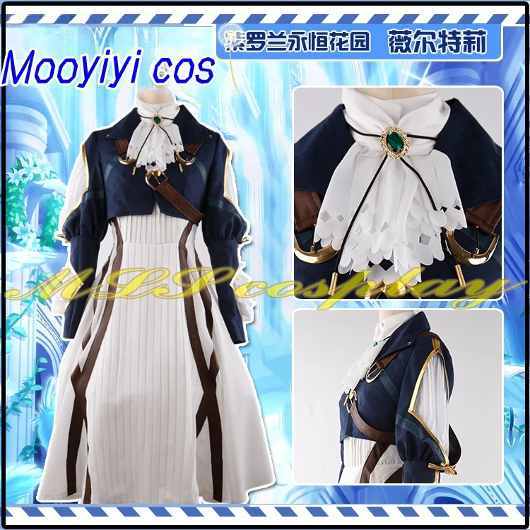 2025 أنيمي جديد البنفسجي Evergarden تأثيري حلي هالوين عيد الميلاد لعب الأدوار حفلة Automata مثير ولطيف زي