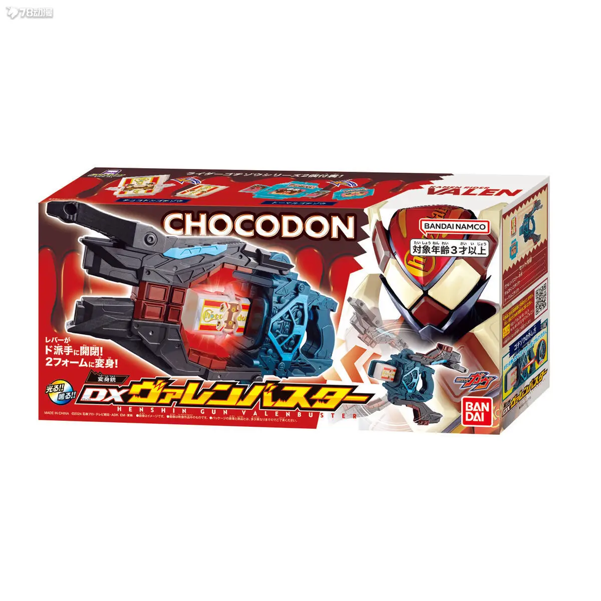 Bandai Kamen Rider Gabe GAVV Vlen 2 Ride DX 초콜릿 턴 건 모델 손, 소년 생일 선물