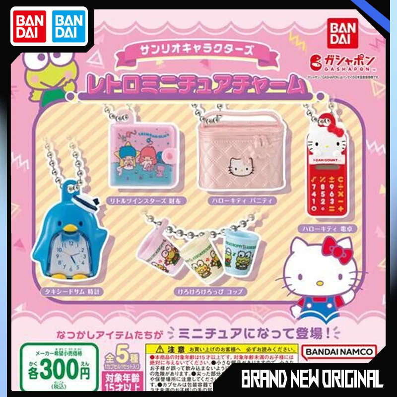 

Bandai Sanrio Retro Style Action Figures Model Gashapon Doll Collect Kitty Ornaments Backpack Key Chain Official Genuine