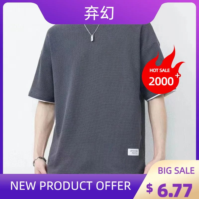 2024.7.14 new Summer thin men's leisure sports set Fatty, increase code loose five -point sleeve two pieces