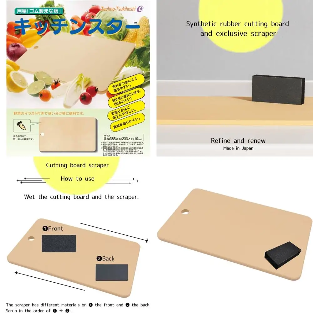

Японская большая резиновая разделочная доска со скребком, 14,96x9,06x0,39 дюймов