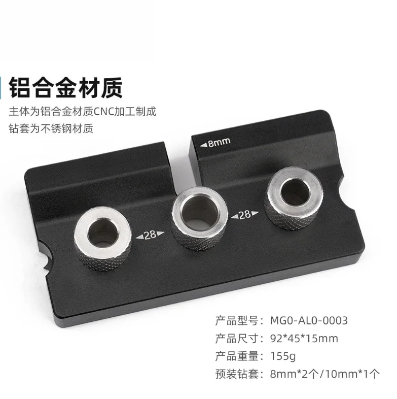 Three-in-one embedded log tenon punching positioner