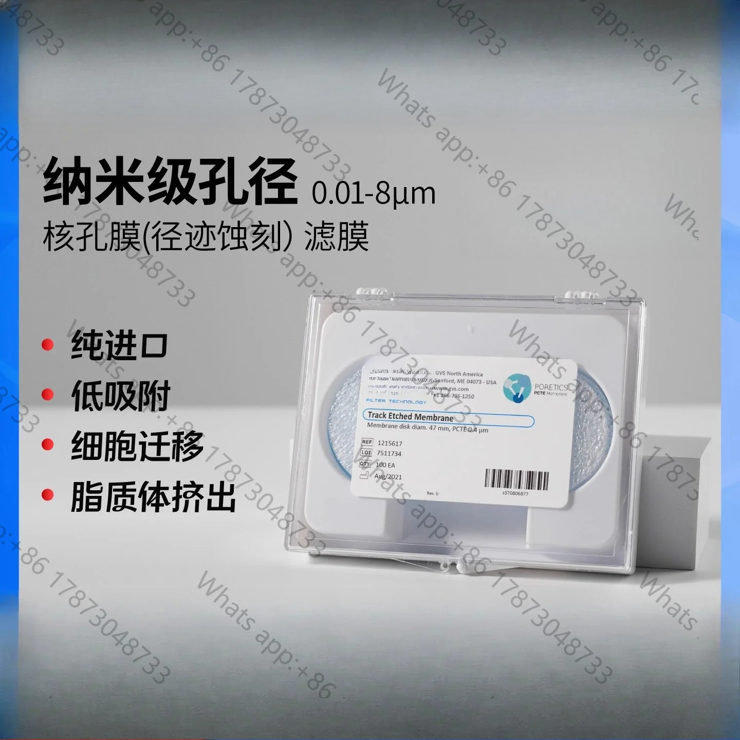 Filter membrane PCTE Track etching Nuclear pore  47mm/25mm