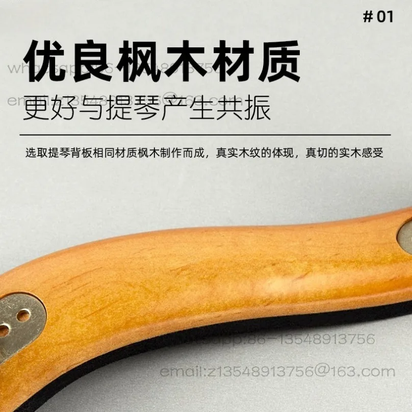 Solid wood violin shoulder rest 4/4 3/4 1/8 1/2 children's professional shoulder pad piano rest adjustable width and height