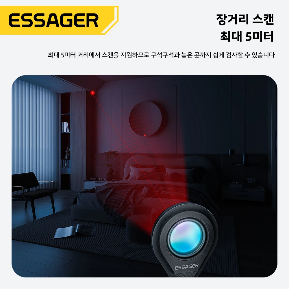 Essager 카메라 적외선 감지기 안전 및 엿보기 방지 보호 감지기 호텔 핀홀 렌즈 감지... - 4