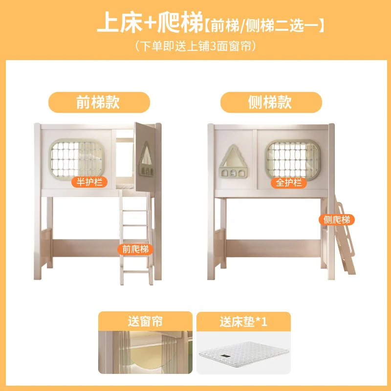 Factory Direct 2026 Go to bed and get off the empty order, go to bed on the upper floor, get off  desk, and combine bed.