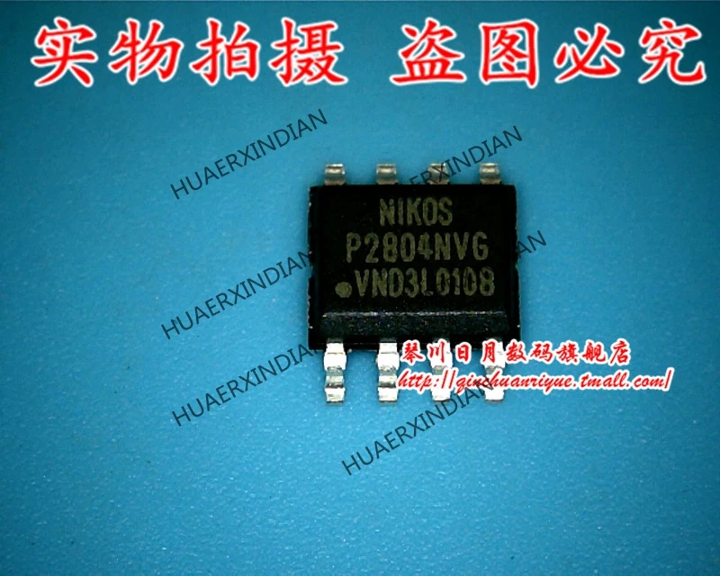 Оригинальный-p2804nvg