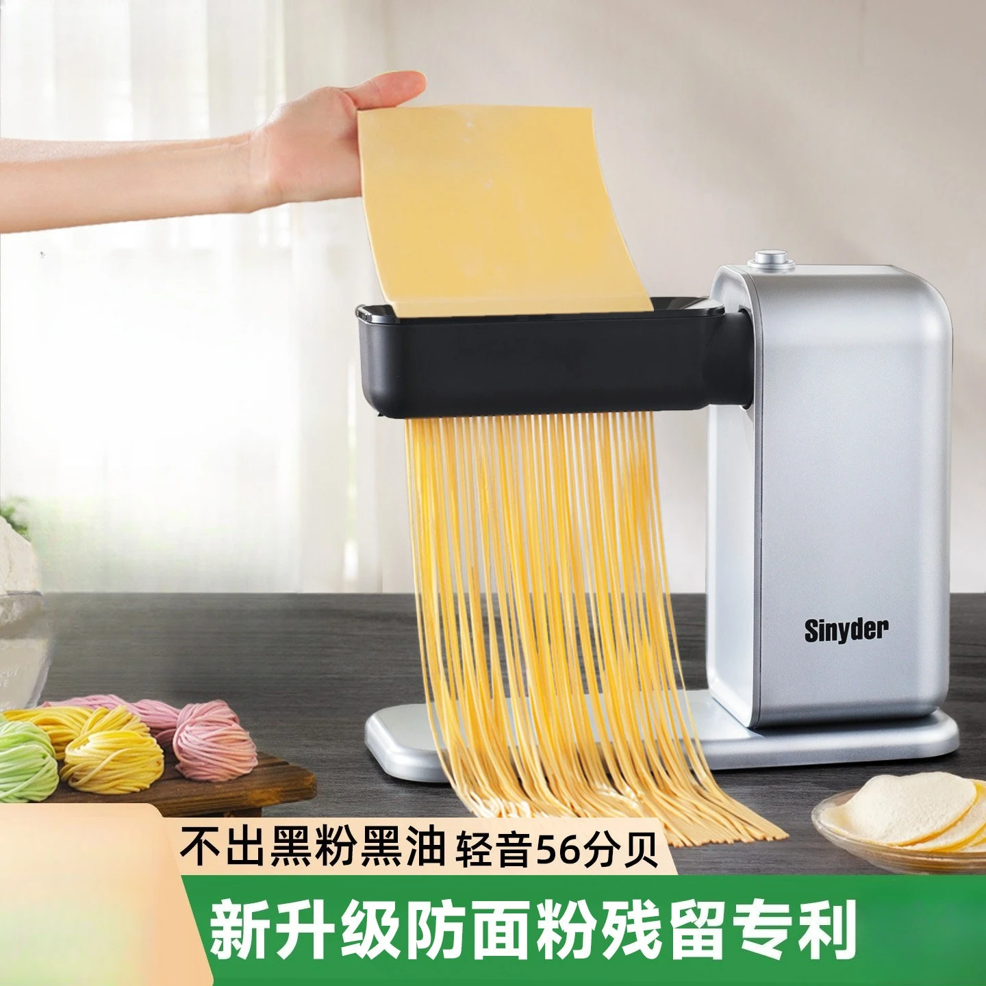 Noodle Press Automatic Household Small Electric Wonton Skin Dumpling Skin Machine Noodle Machine