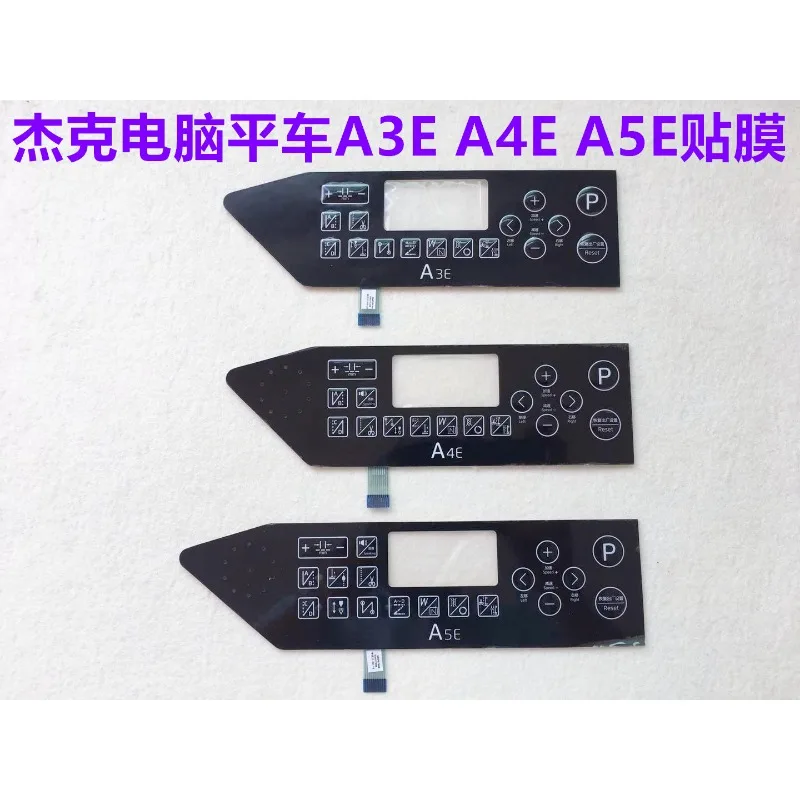 JACK A3E A4E A5E Computer Sewing Machine Screen Protector Film, Qixing / powermax Operation Panel Sticker, Industrial Sewing
