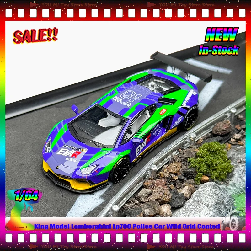 

New Stock King Model 1:64 Lamborghini Lp700 Police Car Wild Grid Coated Alloy Microdie-Cast Car Model Custom Collection Toy Gift